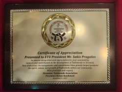 Zahvala gospodu Pragalosu